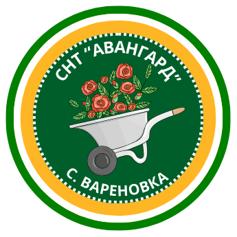 СНТ "Авангард"